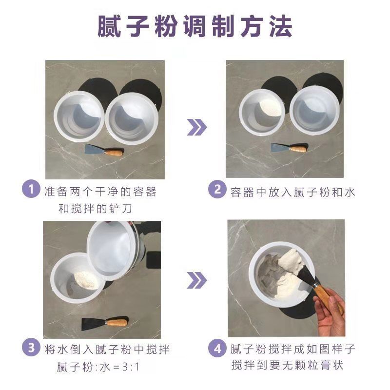 外墙腻子粉防水腻子粉外墙耐水抗裂腻子膏裂缝剥落家用白色腻子粉 外墙腻子粉1斤(送工具)