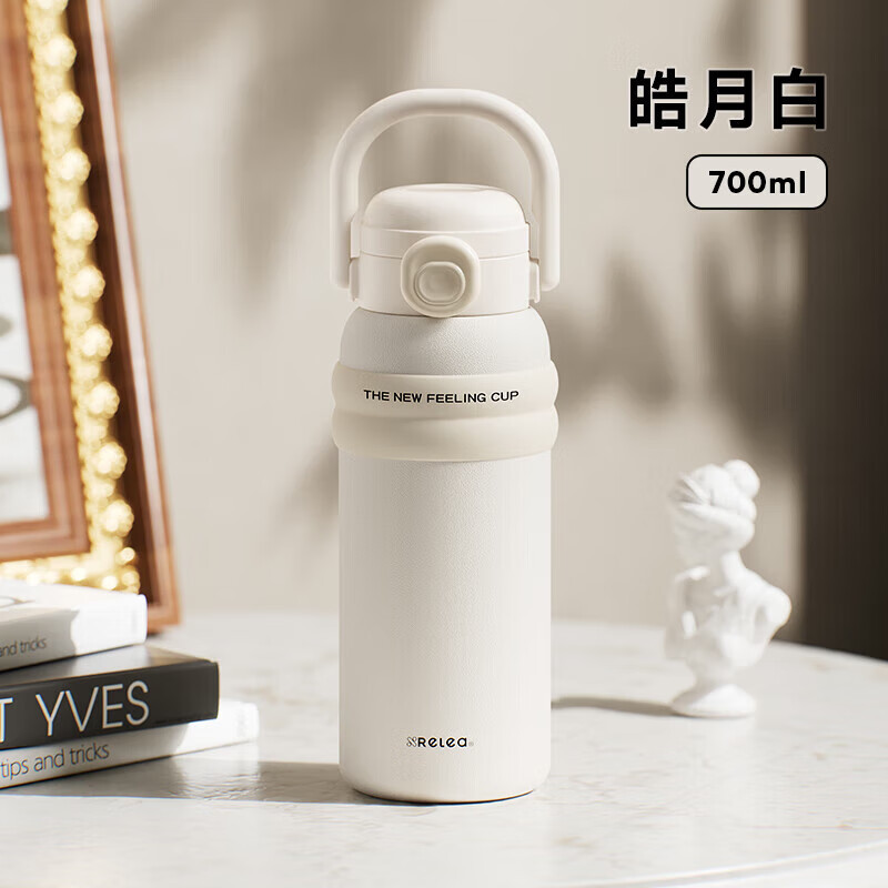 物生物03咕噜吸管保温杯700ML皓月白