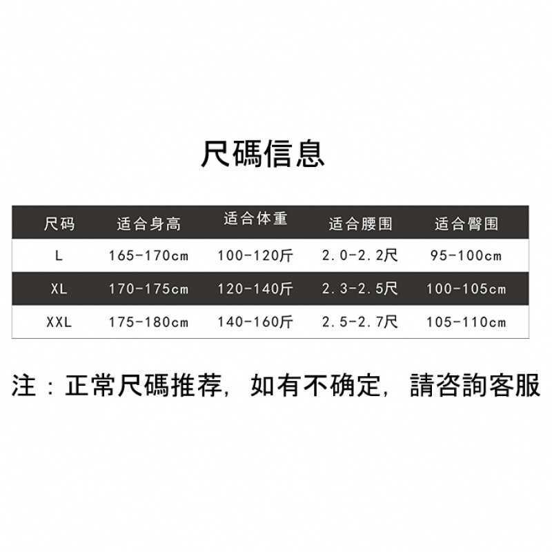 男生内裤四角运动卡通内裤男平角裤青潮个性透气底裤