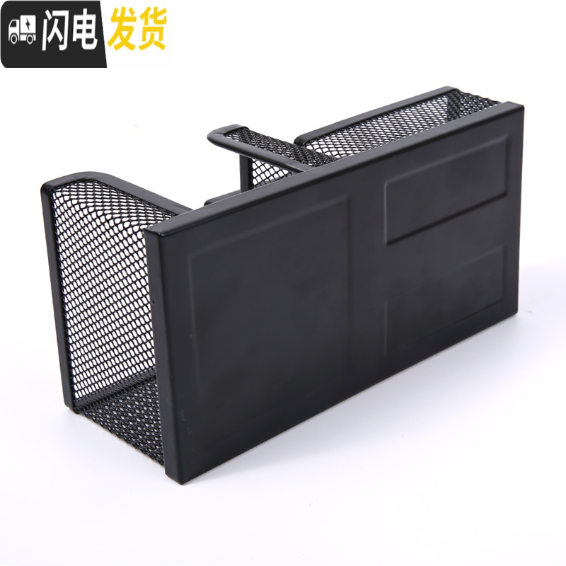 三维工匠文具笔筒金属网状三格收纳学生学习办公黑色ABT98448高清大图