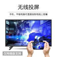 75寸语音超清[网络版] 超清 液晶电视机32寸40 43寸55寸60寸65寸平板网络曲面50寸平板