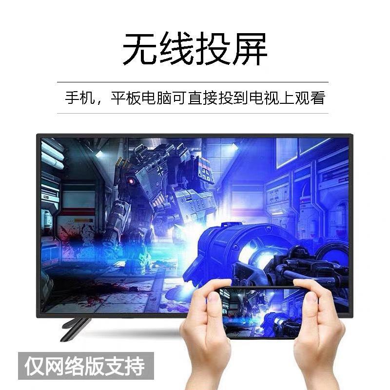 75寸语音超清[网络版] 超清 液晶电视机32寸40 43寸55寸60寸65寸平板网络曲面50寸平板