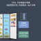 海尔(Haier)[旗舰新品]海尔519升大容量双开门风冷无霜变频一级能效AFR精控双循环超大巨冷冻对开门冰箱