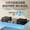 老板(Robam)[小灶王双子星E1]燃气灶23BX-E1家用双边定时猛火灶煤气灶 5.2kW大火力灶定时灶 天然气