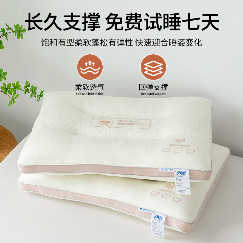 枕头枕芯家用睡觉成人枕睡眠中高枕选带枕套高清大图