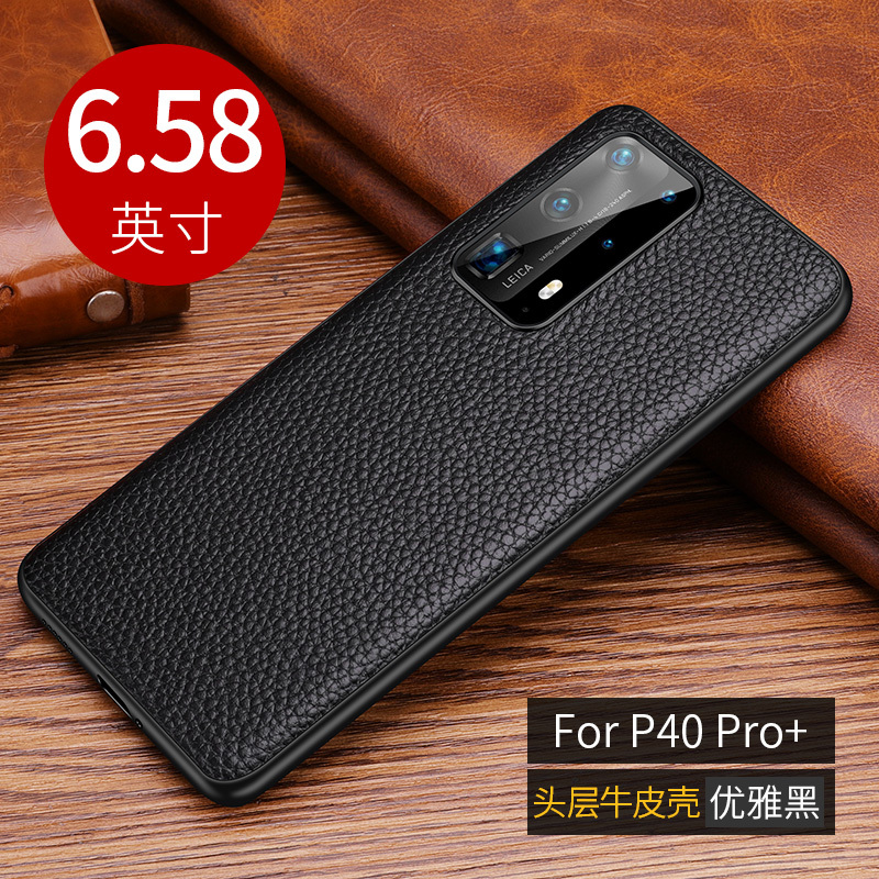 【送钢化膜】高铭宣华为p40pro+手机壳真皮套华曲面屏限量版p40智能翻盖皮质高档商务5g潮男por全包防摔视窗女款