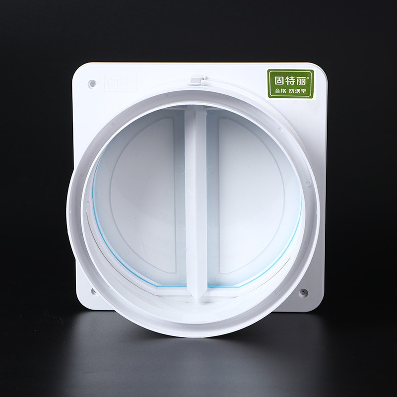 帮客材配 固特丽厨房油烟机止逆阀 防烟宝 27.