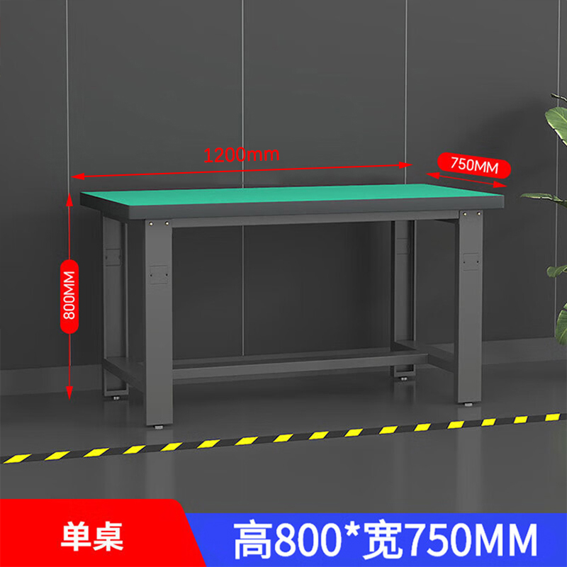 鑫金虎 防静电工作台车间流水线操作台工厂维修检验桌重型钳工台单桌1.2m高清大图