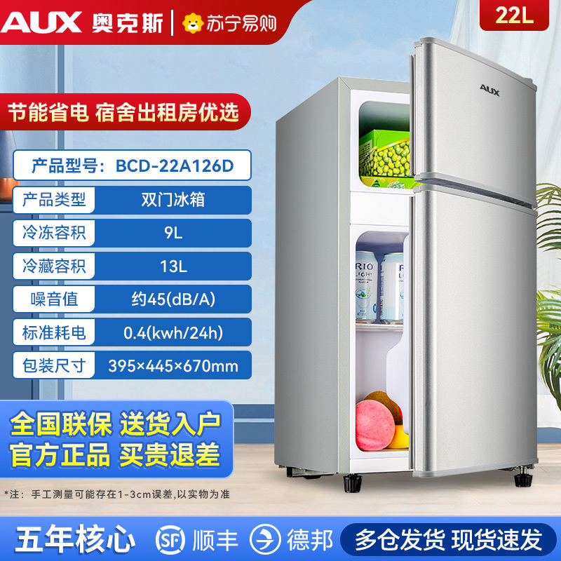 奥克斯(AUX) DAUXBX042YS3