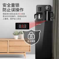 奥克斯/AUX 茶吧机 家用立式遥控柜式自动上水 下置式温热即热饮水机 小型养生茶饮机 安全童锁桶装水净水C
