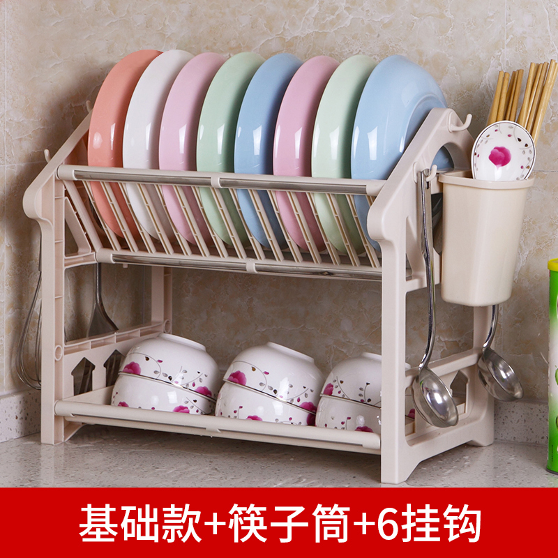 双层放碗盘碟架厨房用品置物架餐具收纳沥水碗架碗柜滴水塑料两层收纳层架三维工匠 米黄+筷篓+六个挂钩+上下接水盘