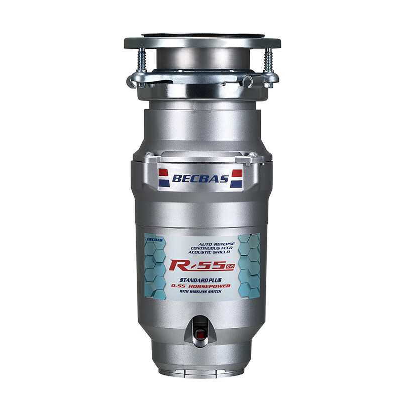【新品】贝克巴斯垃圾处理器R55evo 食物垃圾研磨机家用厨房厨余垃圾粉碎机处理机家用粉碎机可接洗碗机