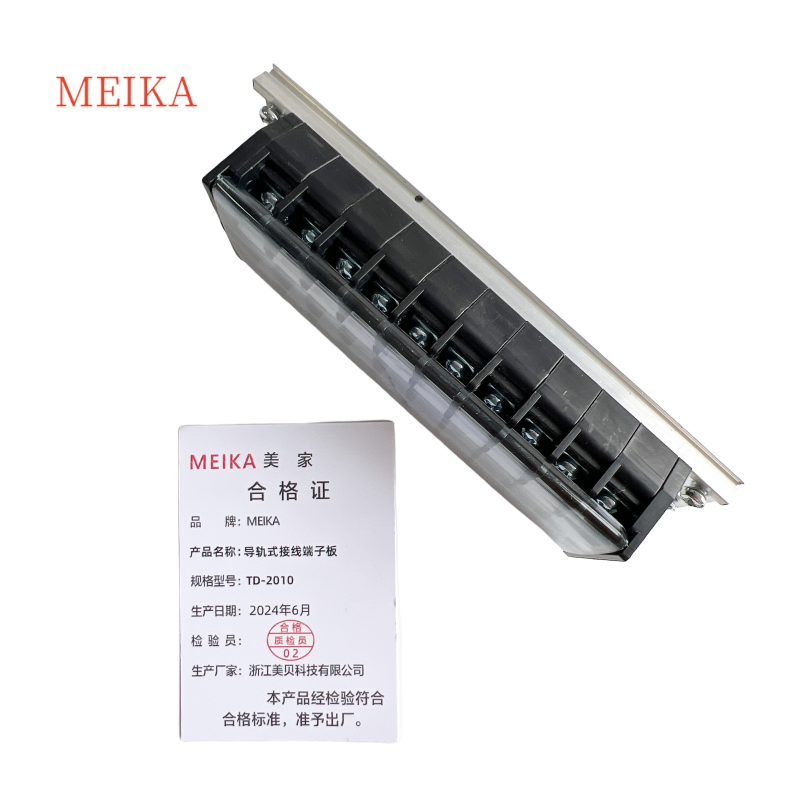 MEIKA导轨式接线端子板TD-2010 个
