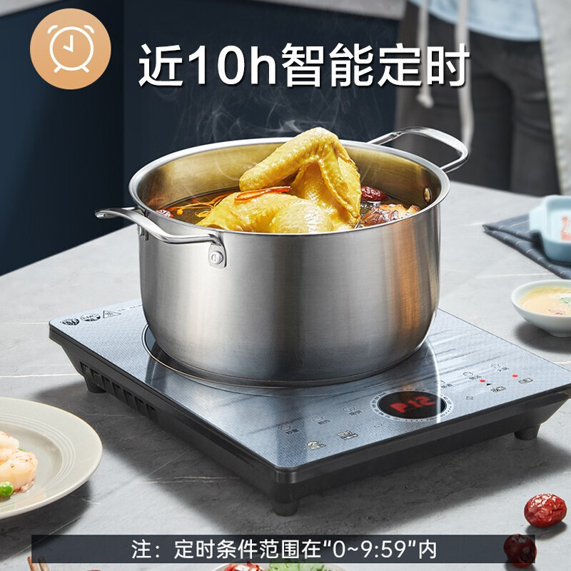 苏泊尔 (SUPOR)电磁炉2200W大功率火锅计时9档调节智能定时多功能火锅炉电磁炉(炒锅+汤锅)C22-IH80E高清大图