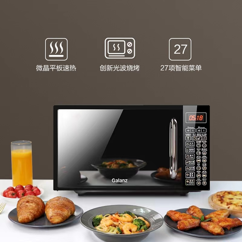 格兰仕智能家用微波炉g70f20cn1ldg视频