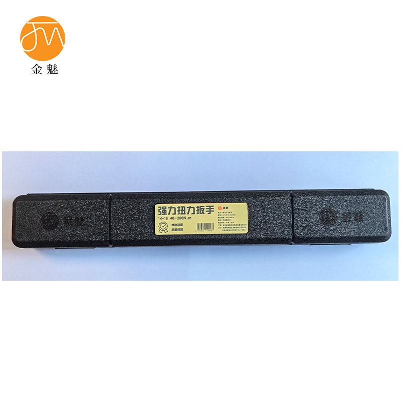 金魅 强力扭力扳手 14*18 40-200N.m 个高清大图