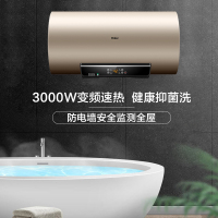 [口碑推荐]Haier/海尔80升电热水器 3000W变频速热 预约洗浴 一级能效 6倍大水量 EC8002-DS