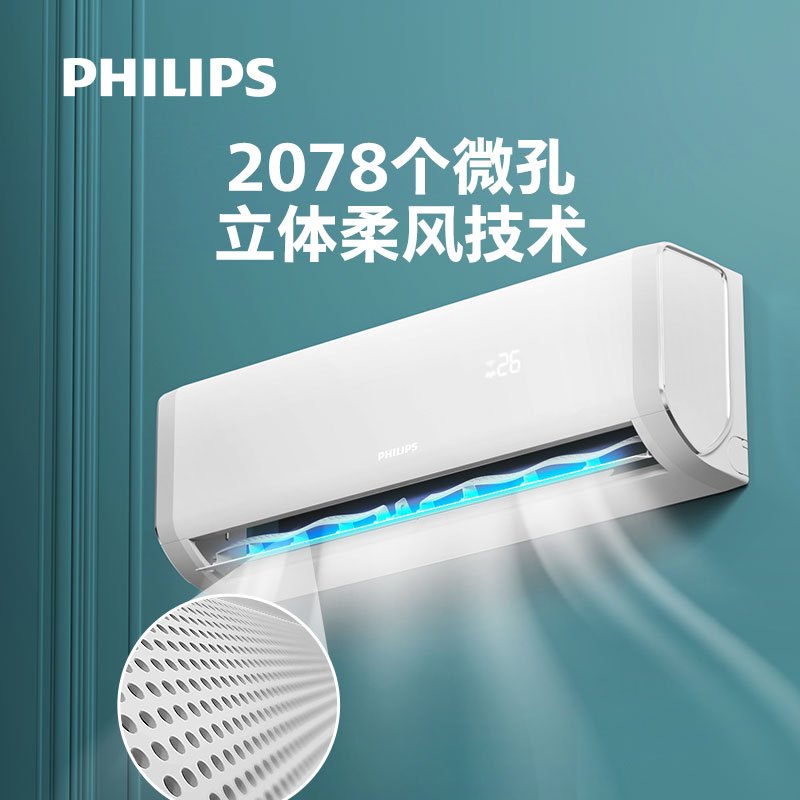 飞利浦(philips)家用空调fac26v1ea2hr(白)报价_参数_图片_视频_怎么