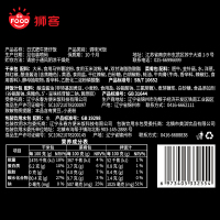 狮客[苏宁自主品牌]日式肥牛煲仔饭方便米饭自热米饭方便速食315g