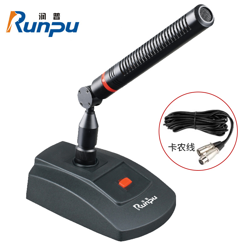 润普RP-YXD813国产化专业有线会议电容麦克风桌面鹅颈麦话筒可插拔式航空插四针咪杆