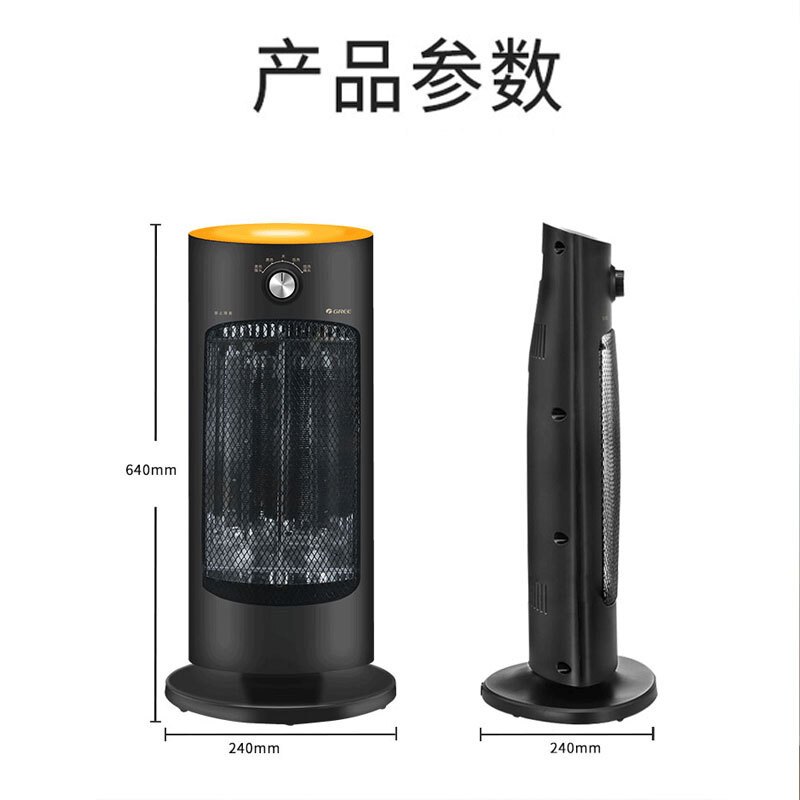 格力(GREE)自营电暖器家用摇头取暖器远红外暗光即开即热暖脚神器省电烤火 学生宿舍电暖气NSL-S609a