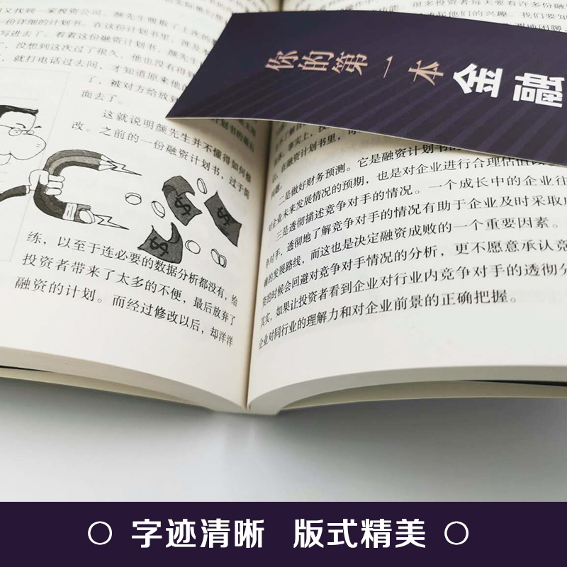 [正版]你的第一本金融学投资者期货市场技术分析股票炒股入门基础知识证券期货市场技术分析家庭理财金市场货币金融市场学高清大图