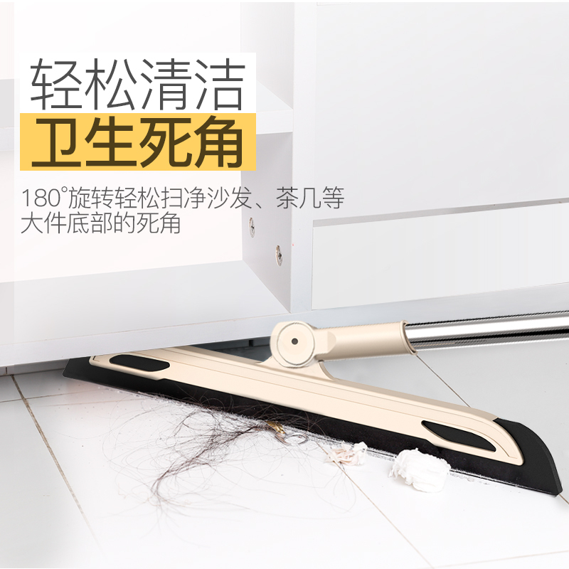 魔术扫把浴室刮水器刮地板扫头扫地扫帚卫生间魔法扫把