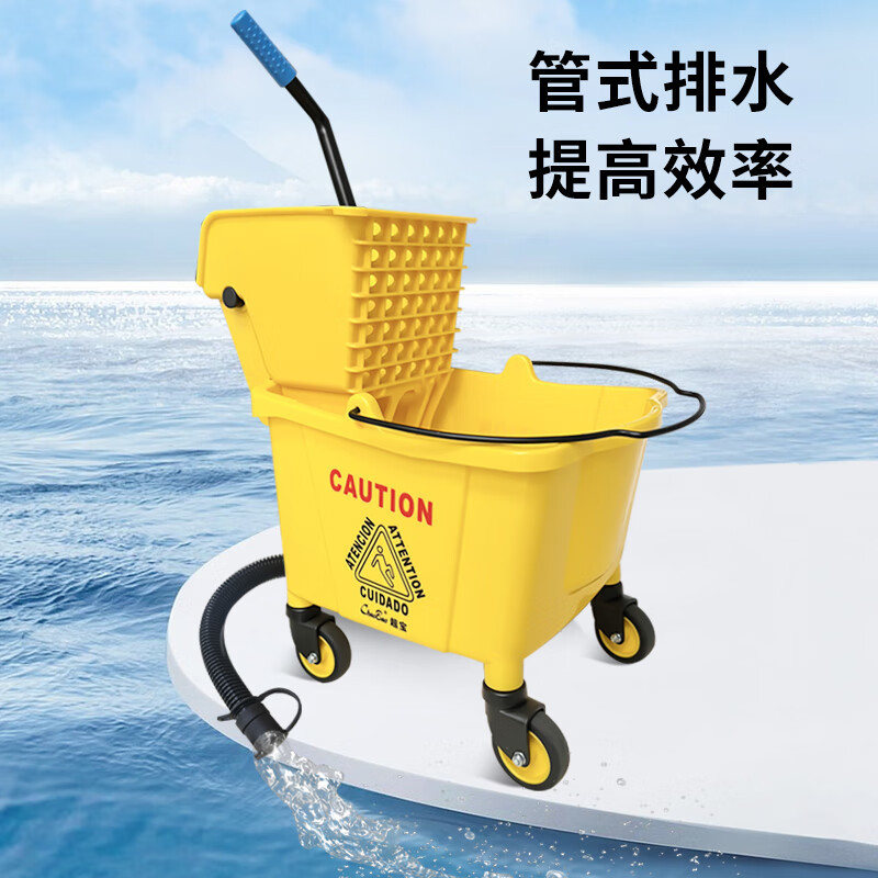 超宝 榨水车 32升榨水车带排污 管B-040D-3(黄)高清大图