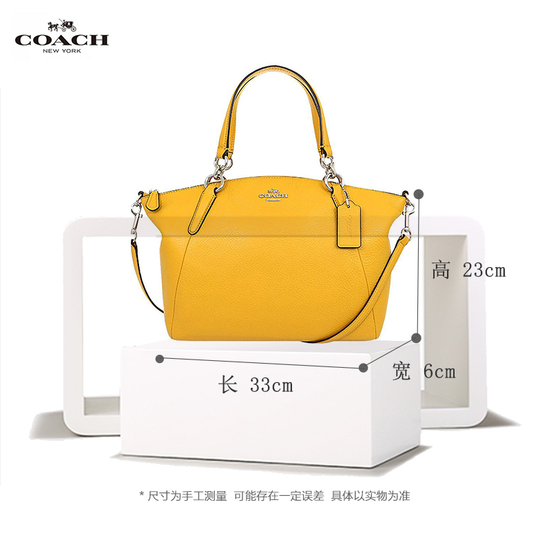 COACH 蔻驰 小号饺子包 Kelsey 软真皮拉链手提单肩斜挎包 36675 55514 Coach女包