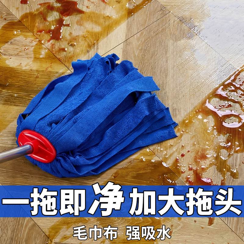 精编宽头超细纤维毛巾拖把/不锈钢杆/把高清大图