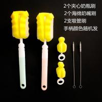 海绵奶瓶刷子水杯清洗刷花朵型海绵杯刷 折叠洗杯刷 奶瓶清洁工具