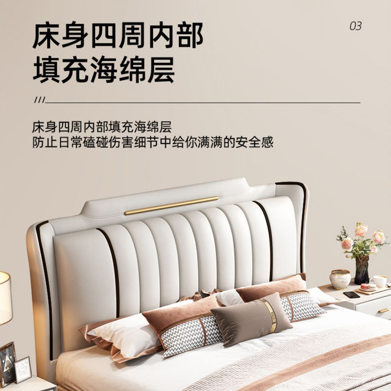 欧梵森 床 北欧轻奢皮床双人床1.8米家用储物主卧床实木床1.5m现代简约欧式大床意式极简皮艺床软包卧室家具婚床高清大图