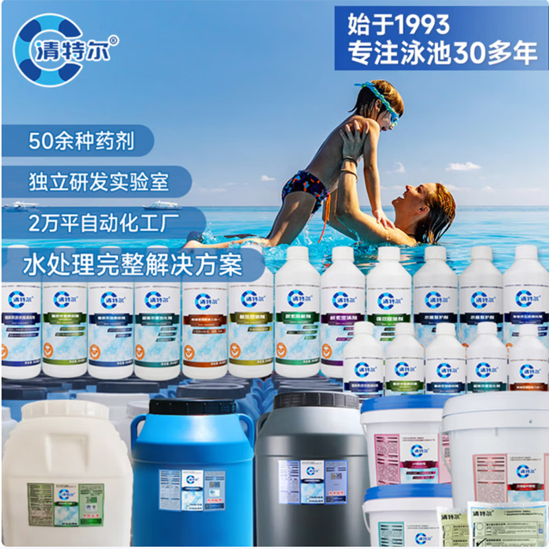 清特尔强力除菌厨房重油去污清洗剂深层洁净不伤手天然植物配方高清大图