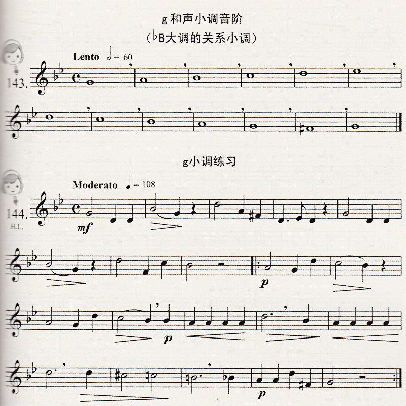 [正版]法国视唱1A+1B试唱l练耳 第一册第一二分册 中央音乐学院出版社亨利雷蒙恩视唱练耳基础教程书 法国试唱教程分高清大图