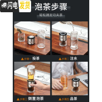 三维工匠男女士茶杯过滤泡茶杯双层玻璃杯一键分离便携茶水分离杯网红水杯