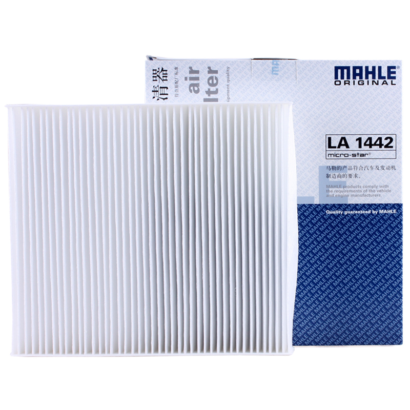 马勒(MAHLE)空调滤LA1442适配17-19款长安CS95 360T 2.0T