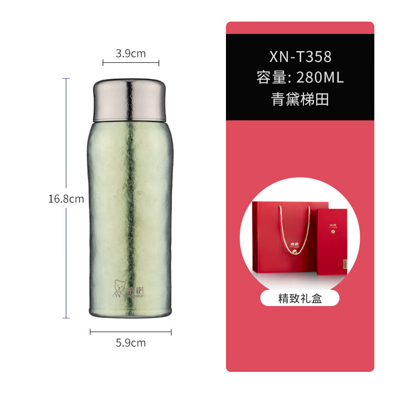 希诺(HEENOOR)纯钛保温杯 XN-T359 360ml高清大图