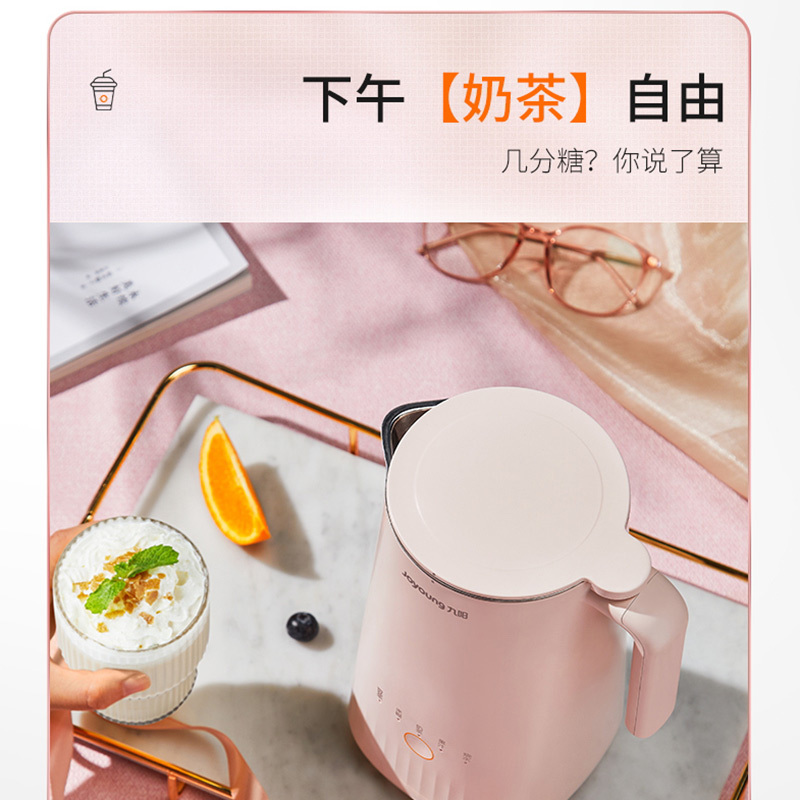 九阳(Joyoung)豆浆机DJ03X-D110(粉) 300ml一人食 5大功能 304不锈钢内胆 全自动家用豆浆机