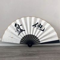 秦霄贤同款洒金绢布题字折扇抖音网红酒吧蹦迪扇子男女广告扇定制 三维工匠 10寸红洒金绢布扇(单面题字)
