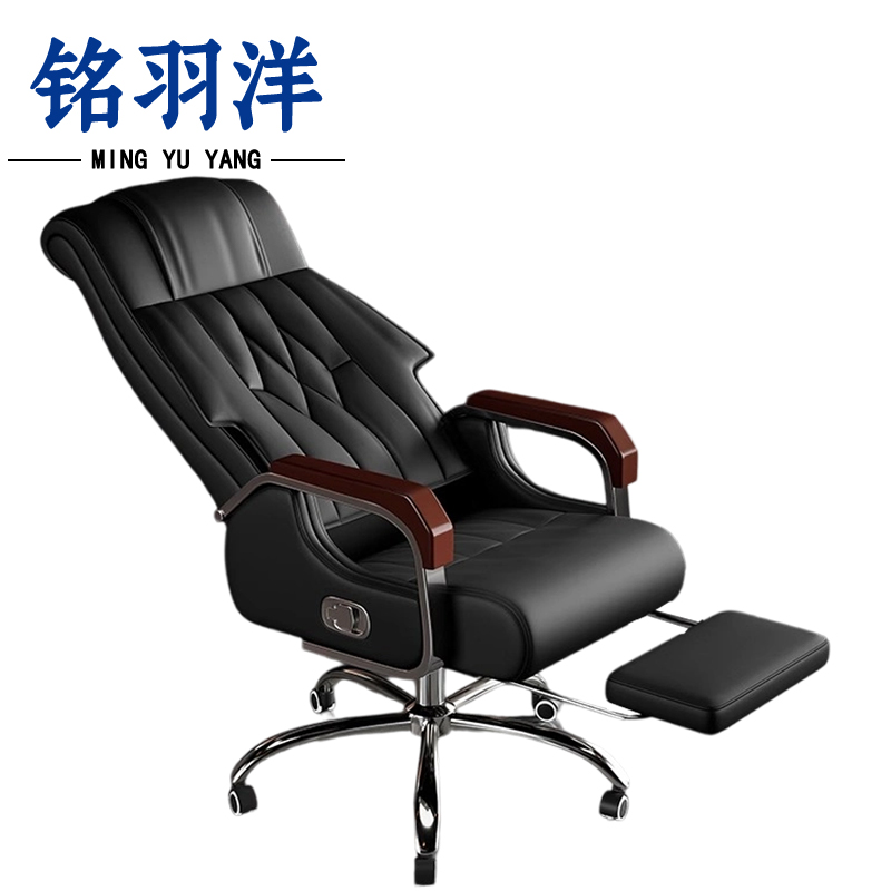 铭羽洋办公椅带搁脚把高清大图
