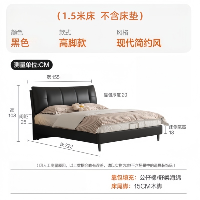 蕃蒂软包床黑色张高清大图