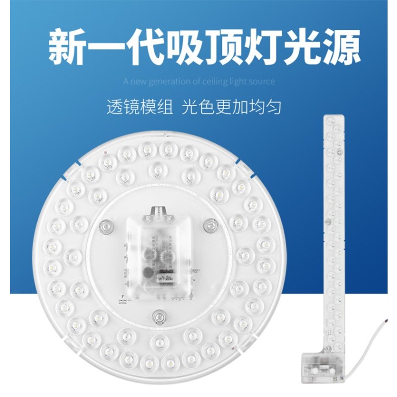 白光LED圆形灯盘18W D15.5cm 单只装