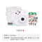 富士(FUJIFILM)INSTAX 拍立得 相机 一次成像胶片相机mini25相机 白色套装 含20富士小尺寸胶片