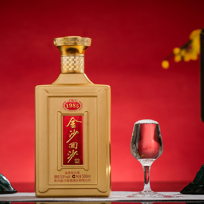 金沙回沙酒 纪年酒1985 酱香型白酒 53度 500ml*2瓶高清大图