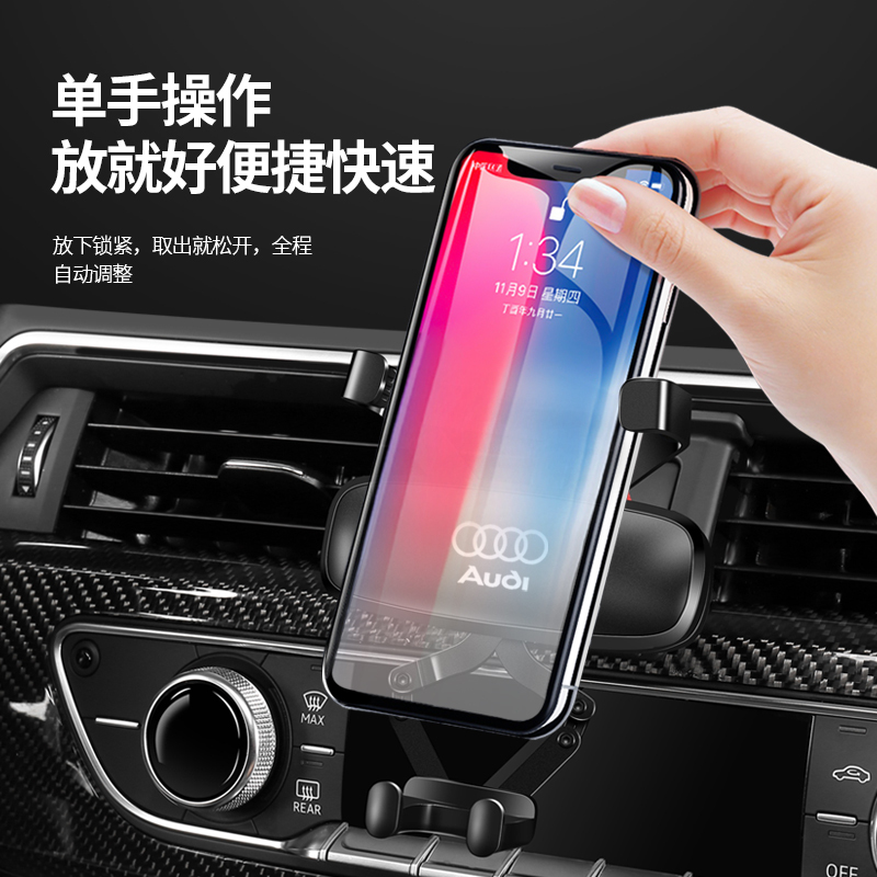火豹19款4L/6L/5/Q5L/3专用手机车载支架Q3QQ2L导航配件内饰 专用于奥迪19-20款A6L手机座