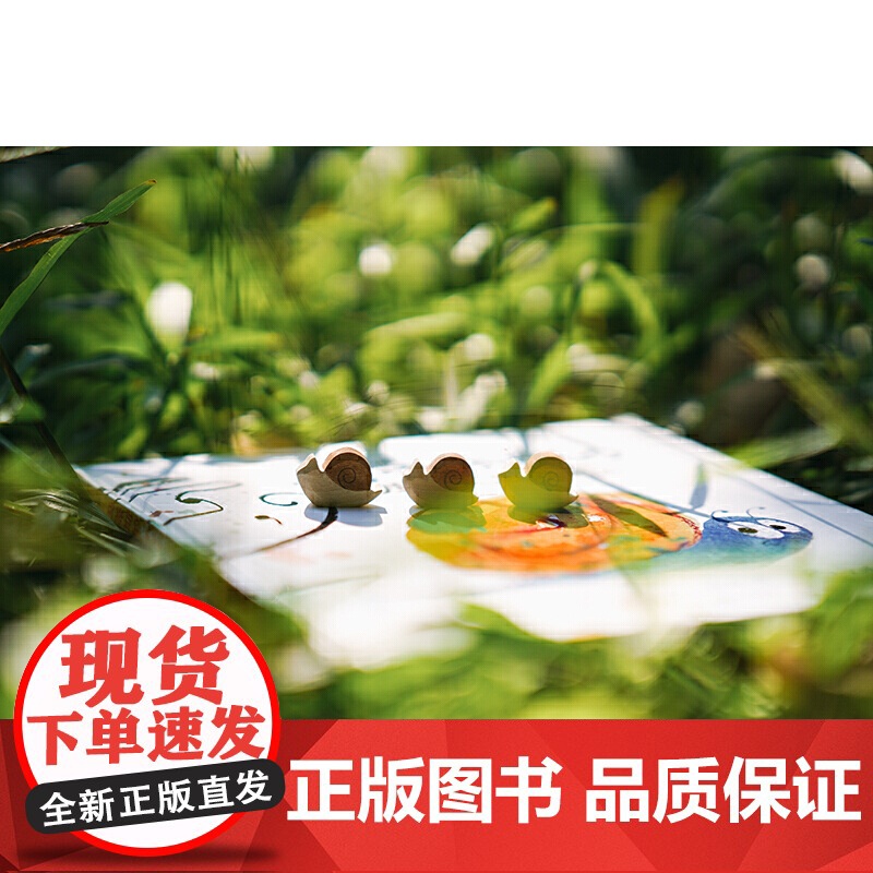 知了绘本馆-马蒂斯的魔法踪迹高清大图