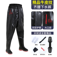 下水裤加厚迈高登半身雨鞋全身连体水裤防水衣服水库男皮叉抓鱼雨裤