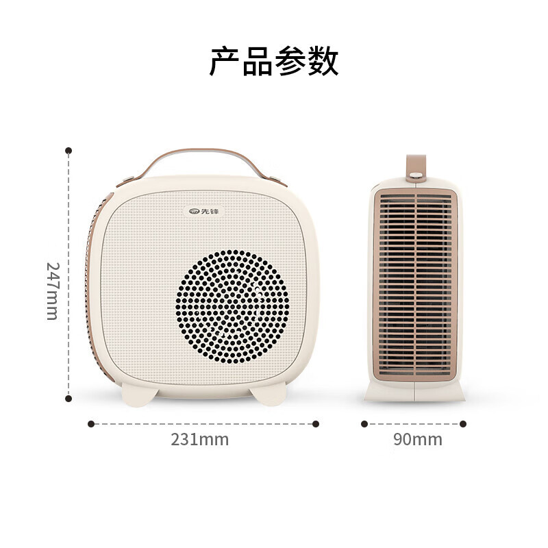 先锋 发热丝暖风机 (台面取暖器) HN2033RT-22