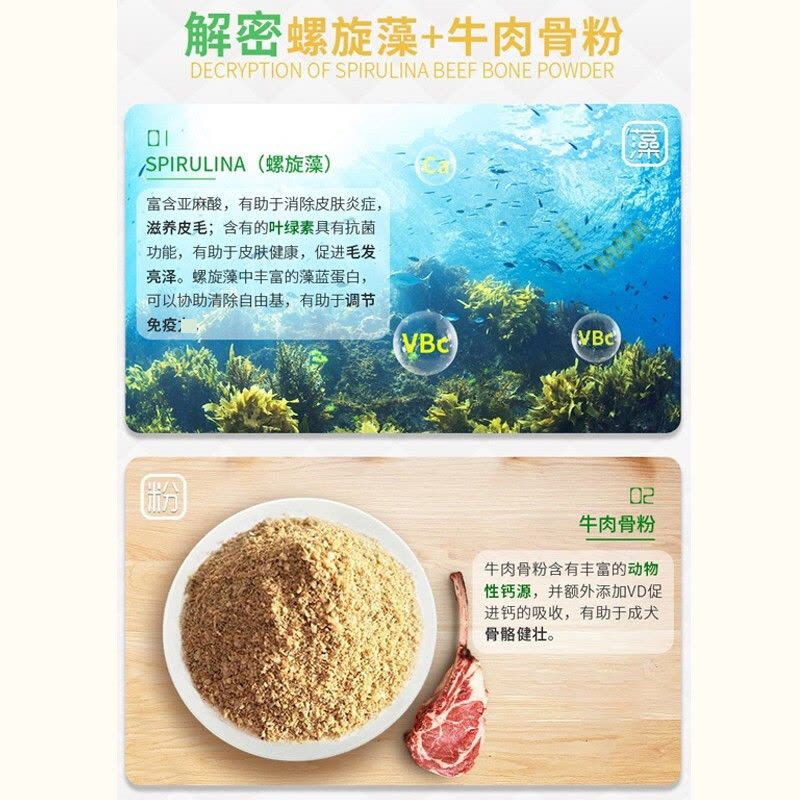 麦富迪宠物狗粮 藻趣儿全价全犬牛肉味通用狗粮 金毛泰迪拉布拉多比熊 成犬粮15kg图片
