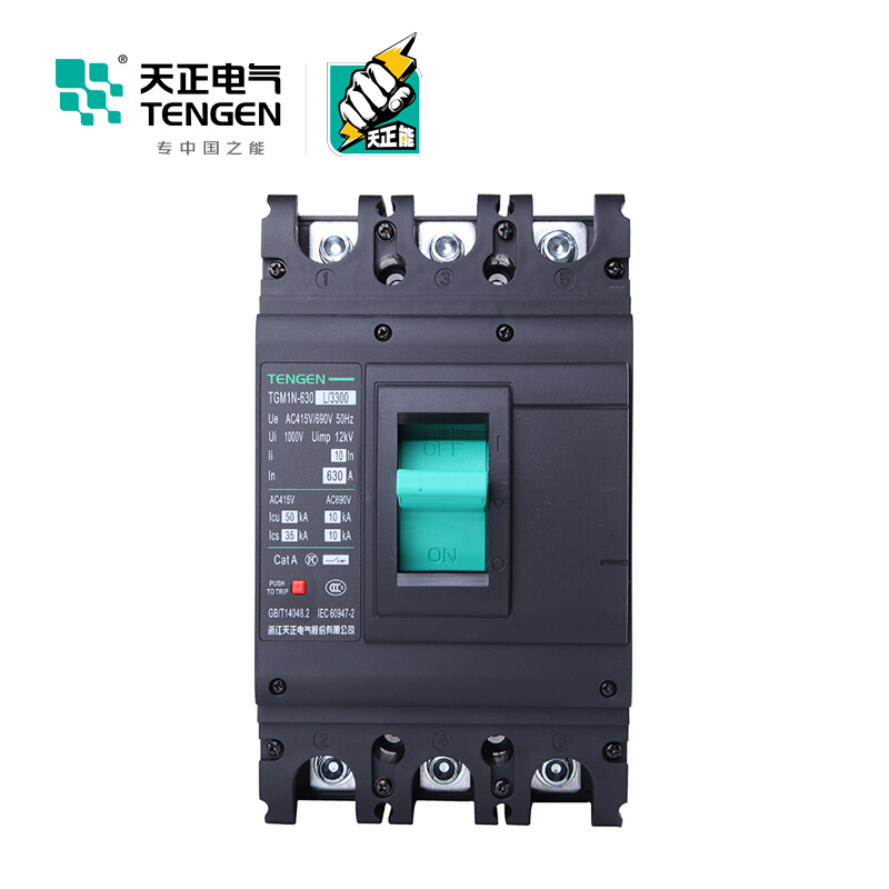 天正电气 TGM1N-630L 50KA 热磁式 630A 3P 手动固定式380V 330021700181塑壳断路器
